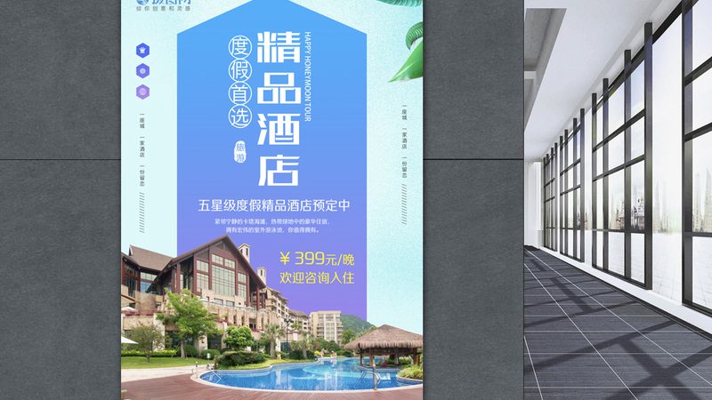 酒店参数筛选精度对比