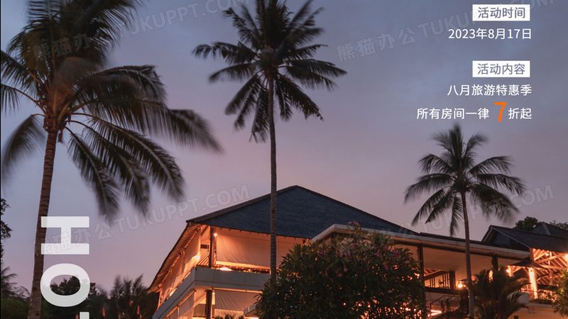 会议酒店场地面积，如何满足您的需求？**