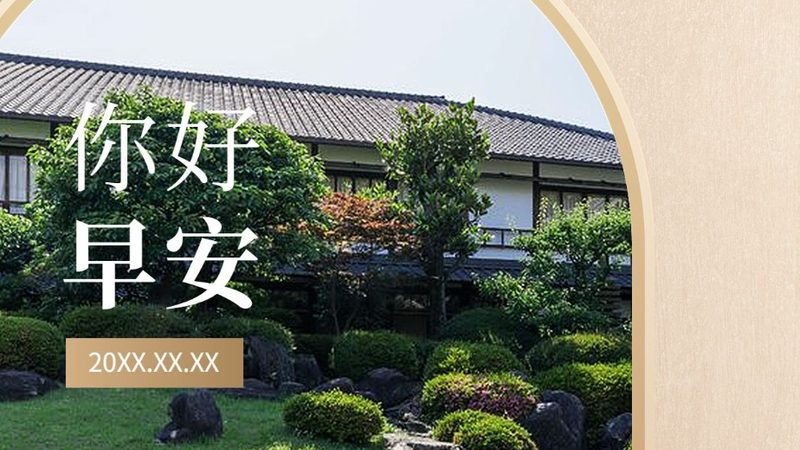 成都亲子游景点有免费的吗