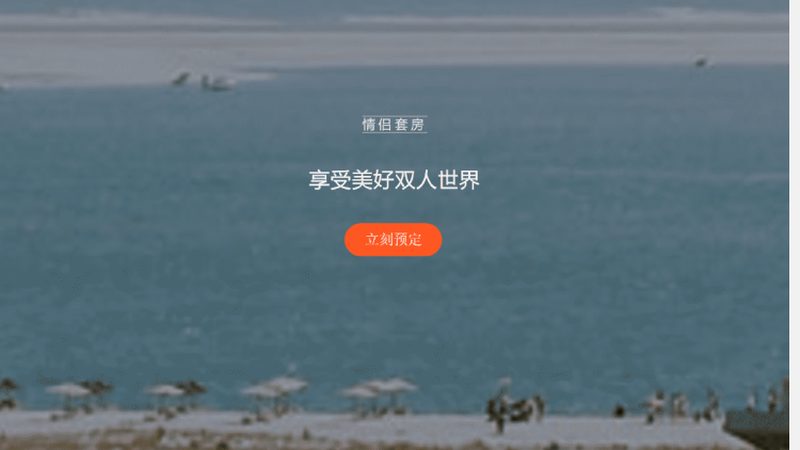日本出境游旅行社推荐