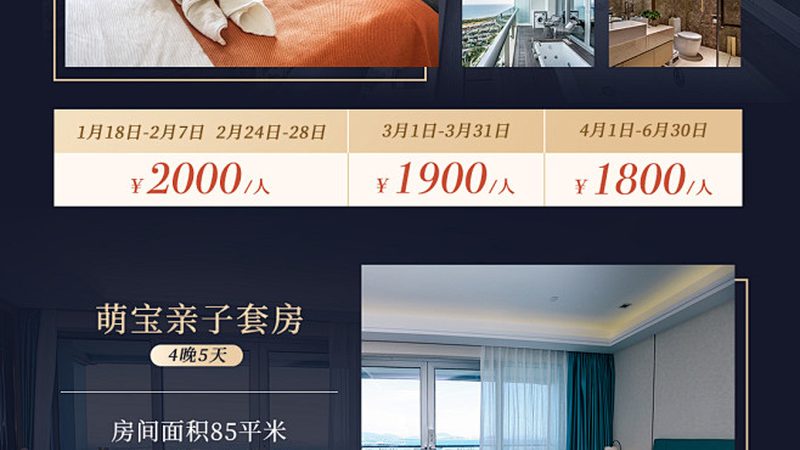 在决定报名北京冬令营之前，家长和孩子们需要做好以下准备：