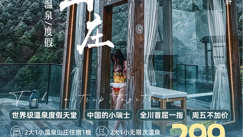 酒店客房管理PMS系统：解析其核心差异与选型要点