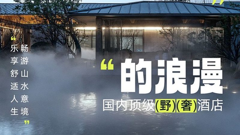 在挑选欧洲游产品时，应警惕以下绝对化用语：