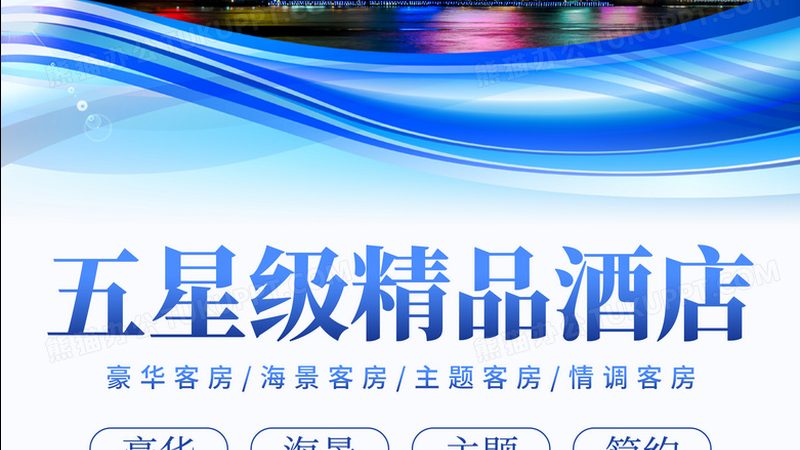 家庭定制旅游推荐