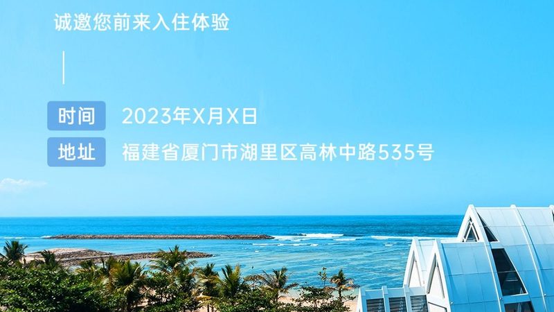 出境游价格，如何精准把握？**