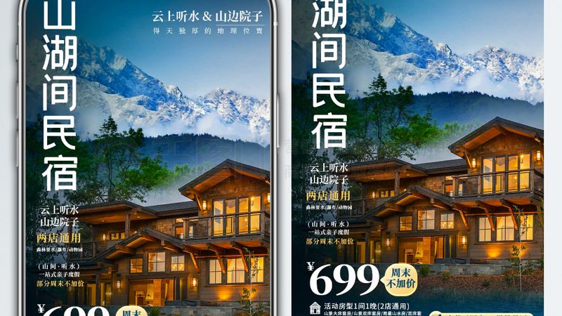 揭秘国内私人定制旅游费用构成与预算规划